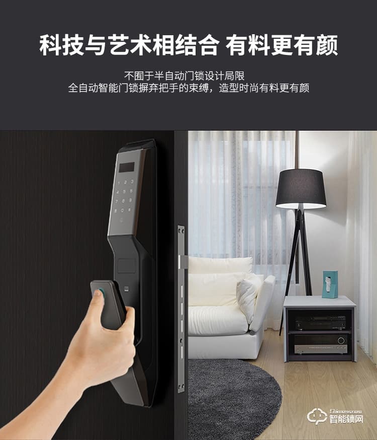 TCL智能鎖 K1S-W推拉式防盜門智能門鎖密碼鎖