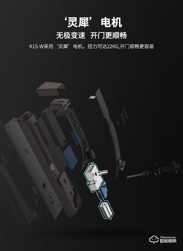 TCL智能鎖 K1S-W推拉式防盜門智能門鎖密碼鎖