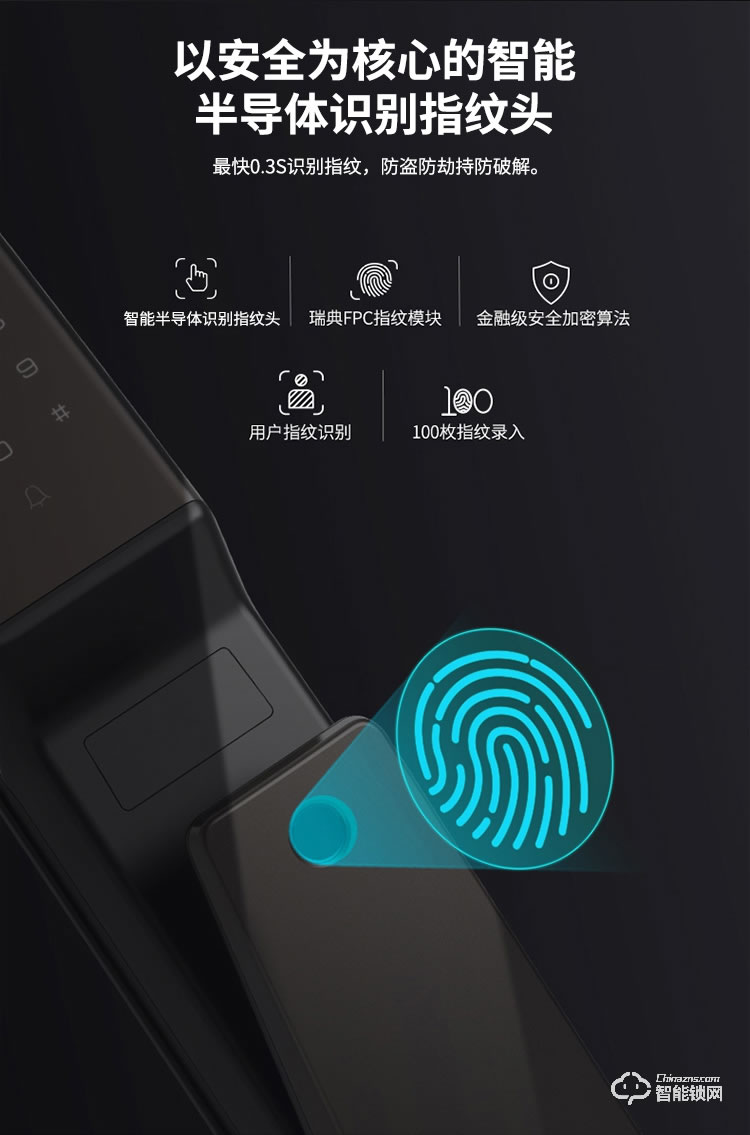 TCL智能鎖 K1S-W推拉式防盜門智能門鎖密碼鎖