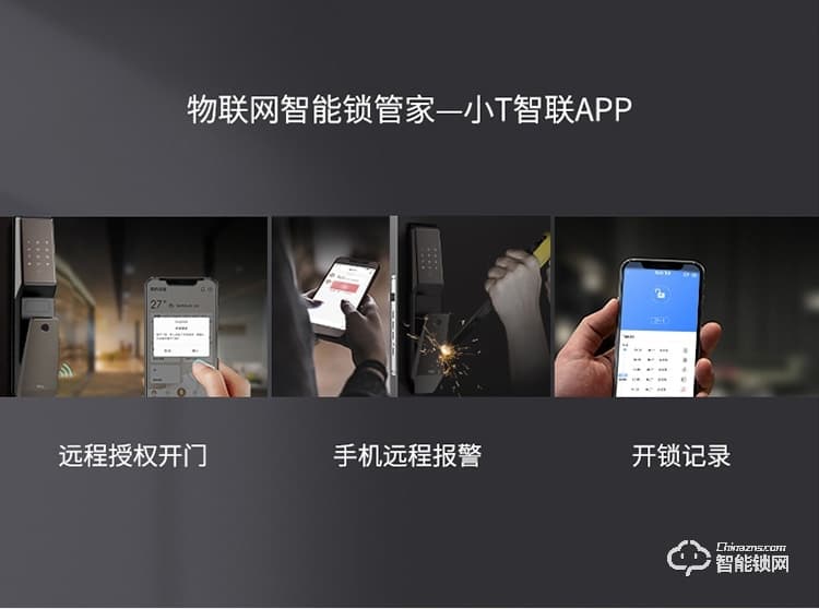 TCL智能鎖 K1S-W推拉式防盜門智能門鎖密碼鎖