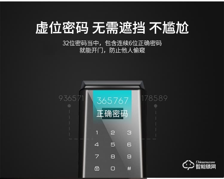 TCL智能鎖 K1S-W推拉式防盜門智能門鎖密碼鎖