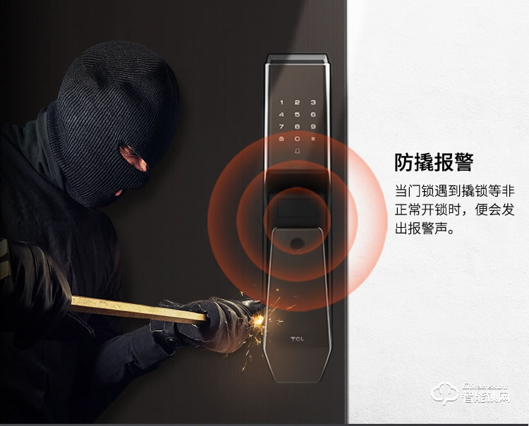 TCL智能鎖 K1S-W推拉式防盜門智能門鎖密碼鎖