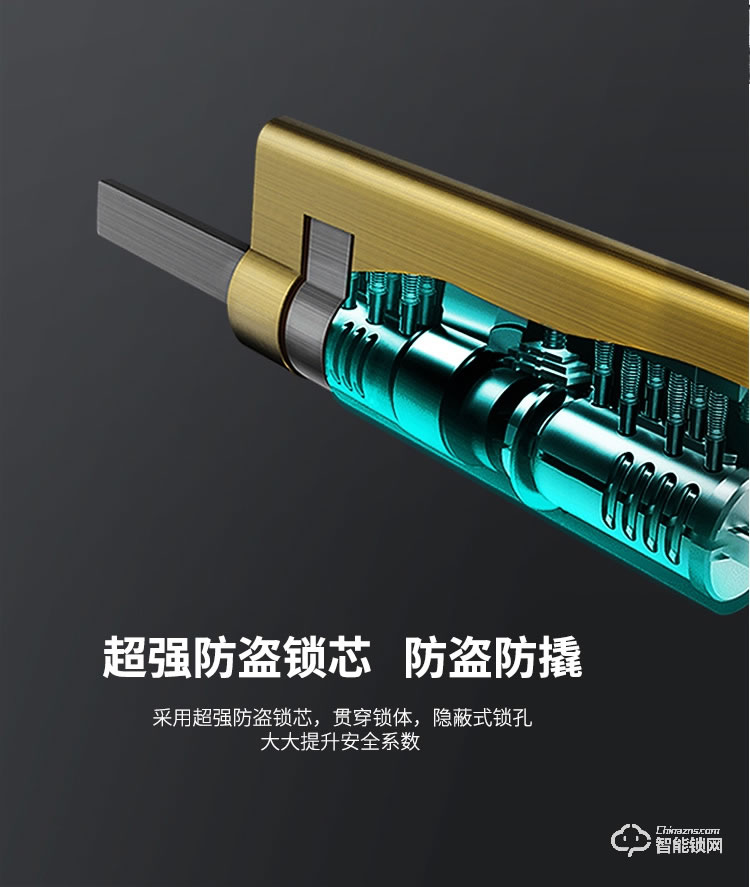 TCL智能鎖 K1S-W推拉式防盜門智能門鎖密碼鎖