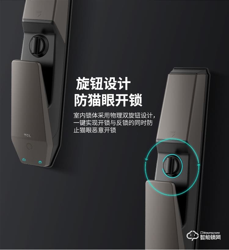 TCL智能鎖 K1S-W推拉式防盜門智能門鎖密碼鎖