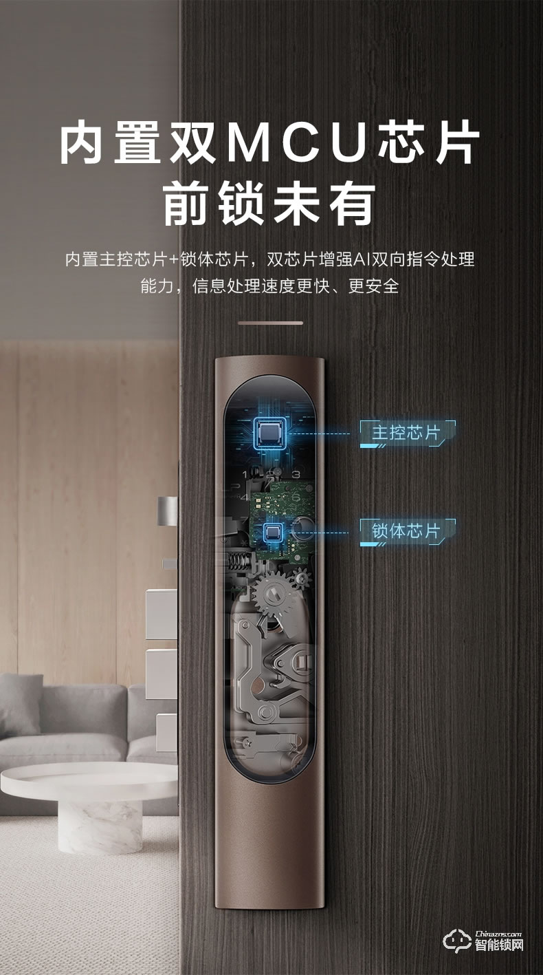 TCL智能鎖 K6C全自動防盜門鎖推拉式密碼鎖