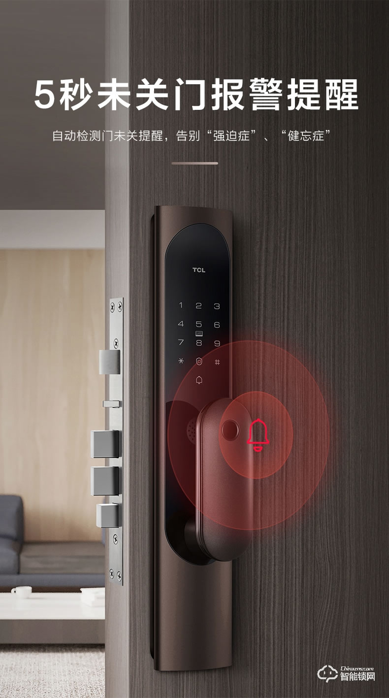 TCL智能鎖 K6C全自動防盜門鎖推拉式密碼鎖