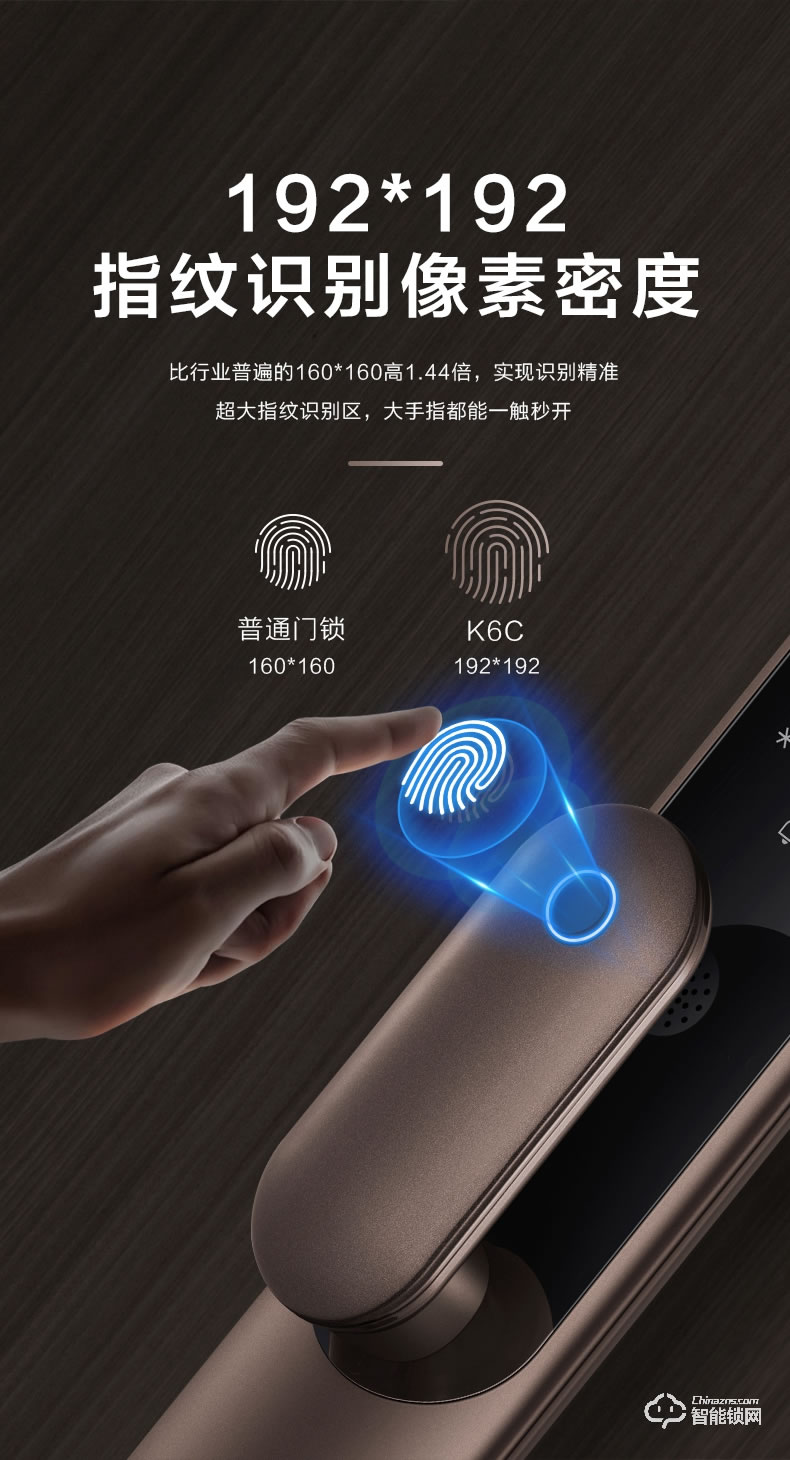 TCL智能鎖 K6C全自動防盜門鎖推拉式密碼鎖