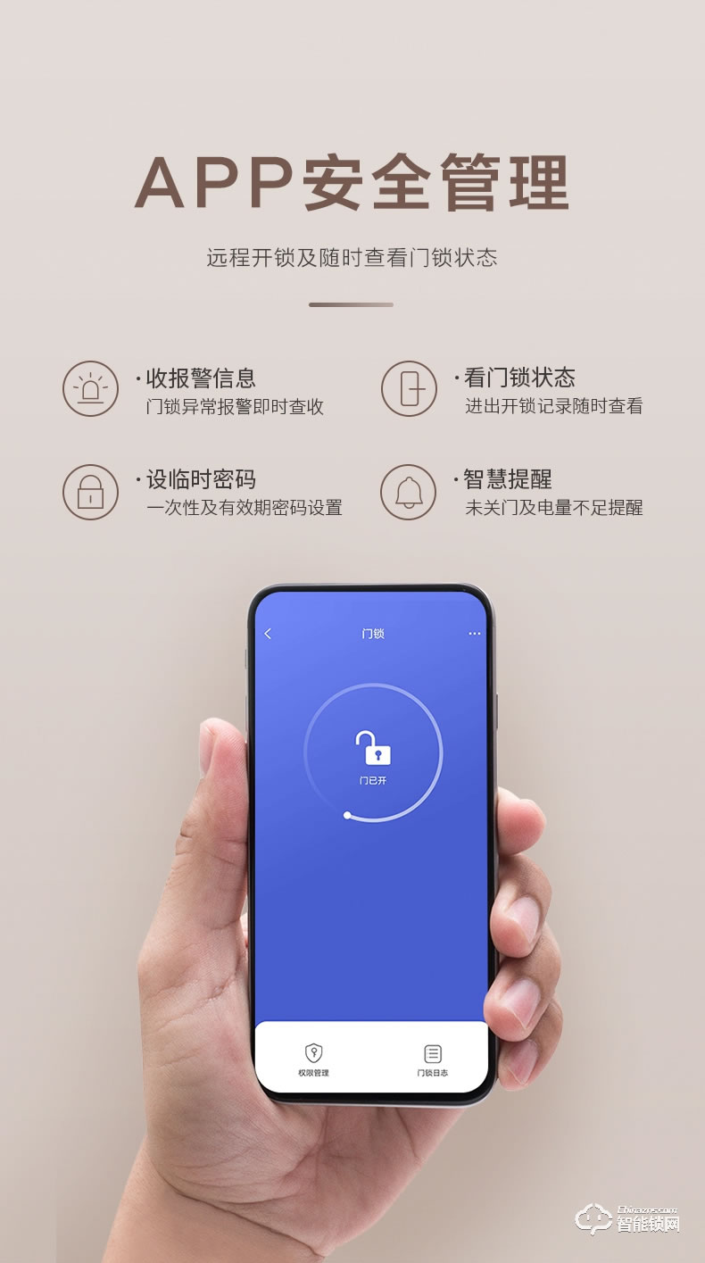 TCL智能鎖 K6C全自動防盜門鎖推拉式密碼鎖