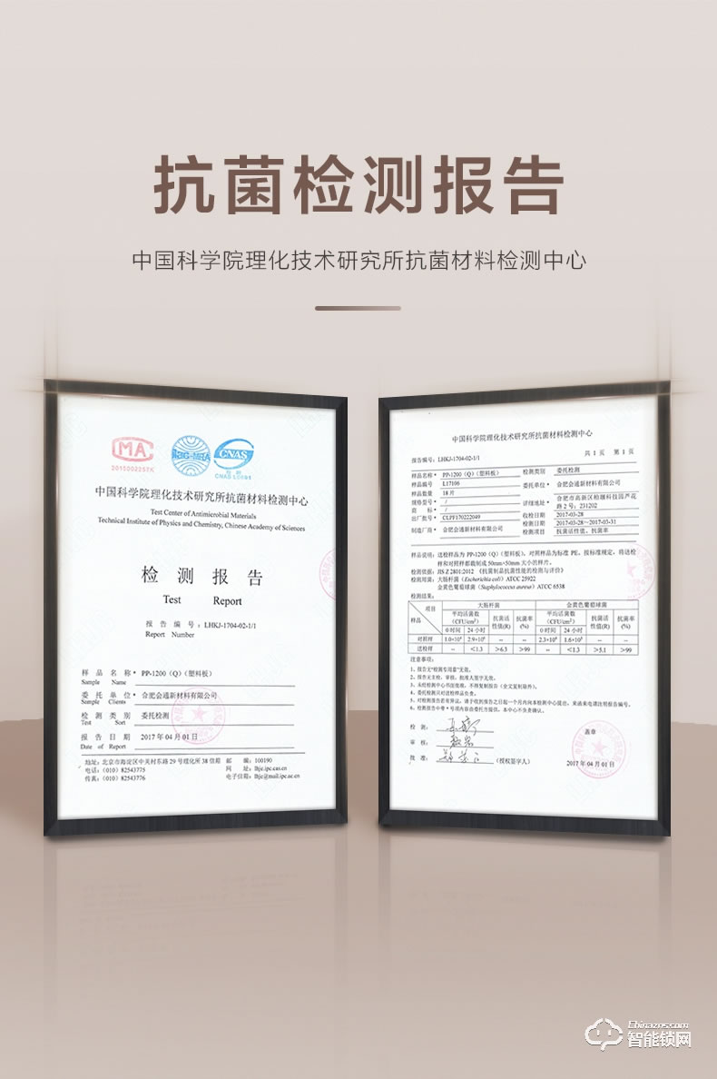 TCL智能鎖 K6C全自動防盜門鎖推拉式密碼鎖