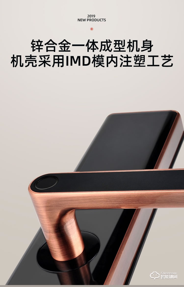 艾迪亞克智能鎖 P7全自動直板密碼指紋鎖