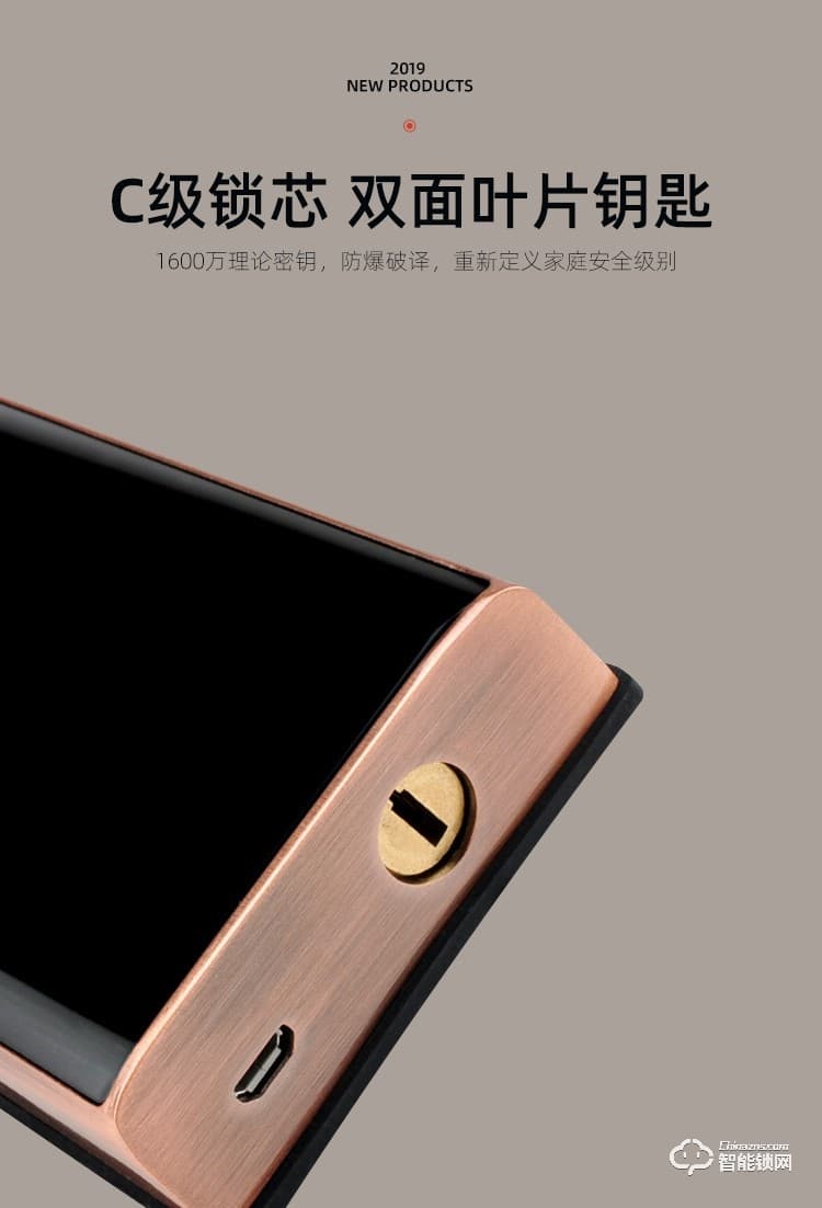 艾迪亞克智能鎖 P7全自動直板密碼指紋鎖