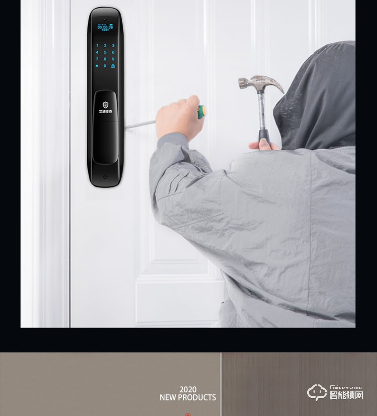 艾迪亞克智能鎖 S9可視貓眼智能鎖家用防盜門鎖