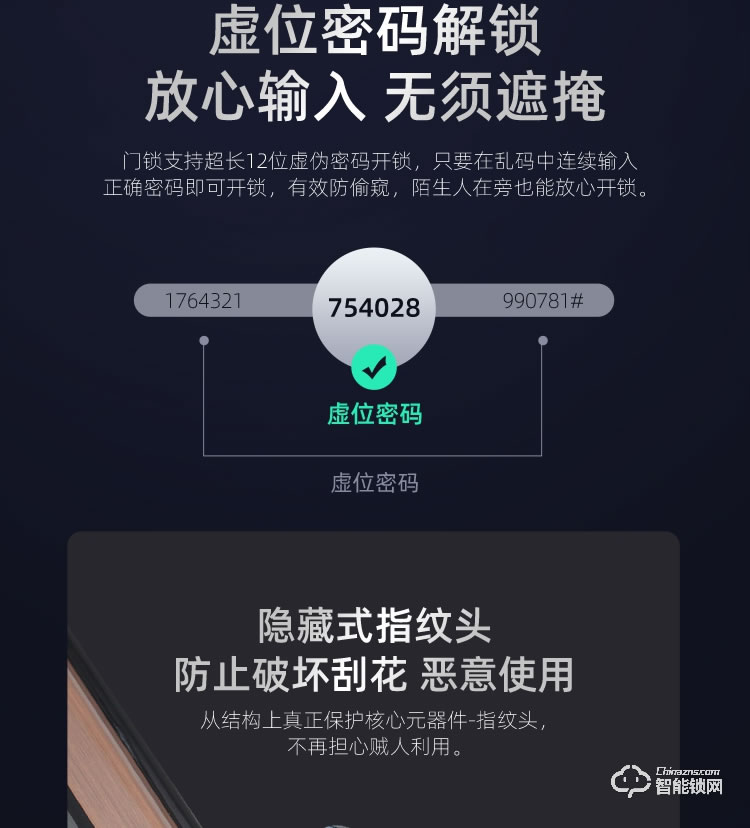 艾迪亞克智能鎖 S9可視貓眼智能鎖家用防盜門鎖