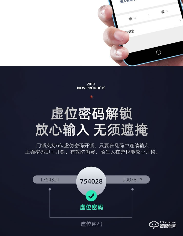 艾迪亞克智能鎖 S8家用防盜門入戶門防盜鎖