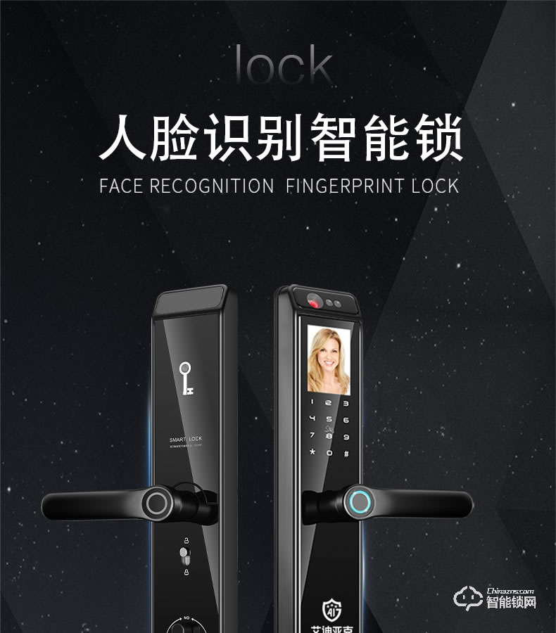 艾迪亞克智能鎖 A1全自動人臉識別指紋鎖