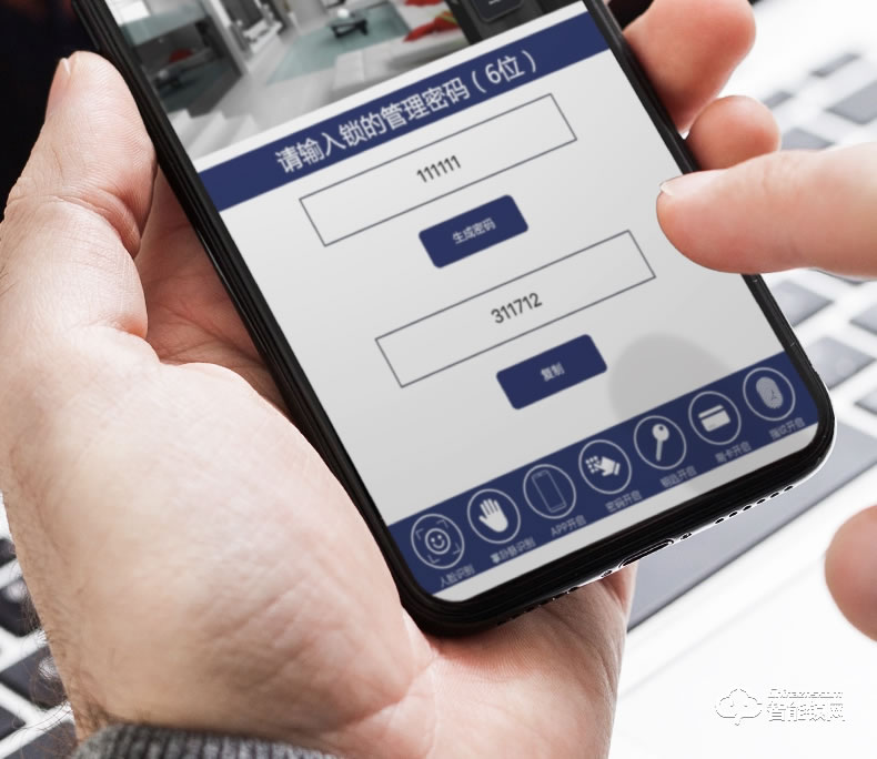 艾迪亞克智能鎖 A1全自動人臉識別指紋鎖