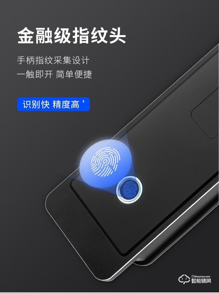 唯爾曼智能鎖 T01-1全自動密碼鎖智能門鎖