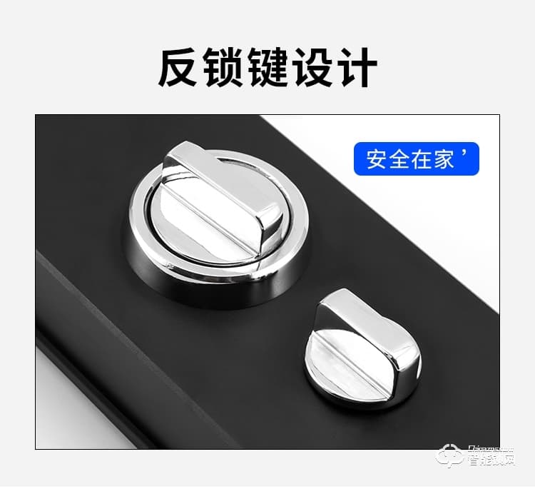 唯爾曼智能鎖 T01-1全自動密碼鎖智能門鎖