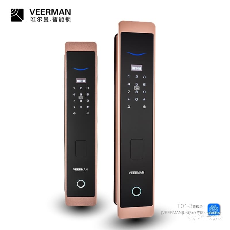 唯爾曼智能鎖 T01-3全自動(dòng)密碼鎖智能門(mén)鎖