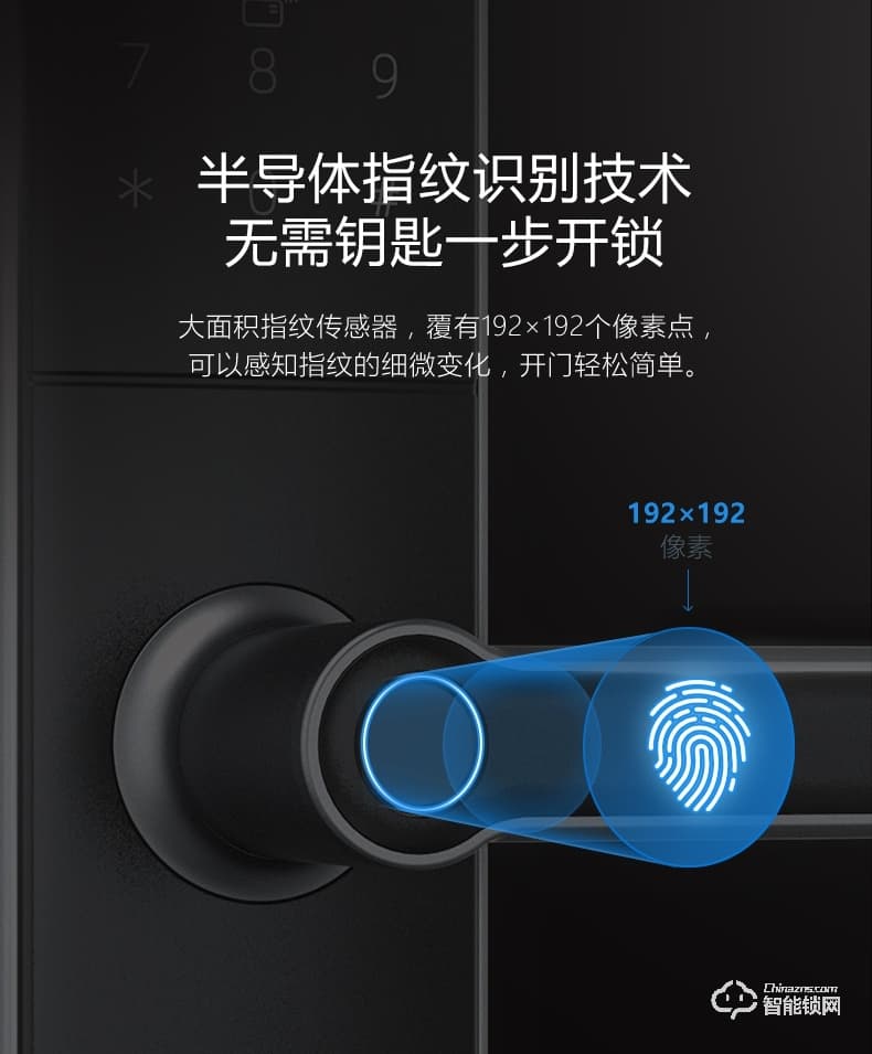 公牛智能鎖 X50全自動家用智能電子門鎖