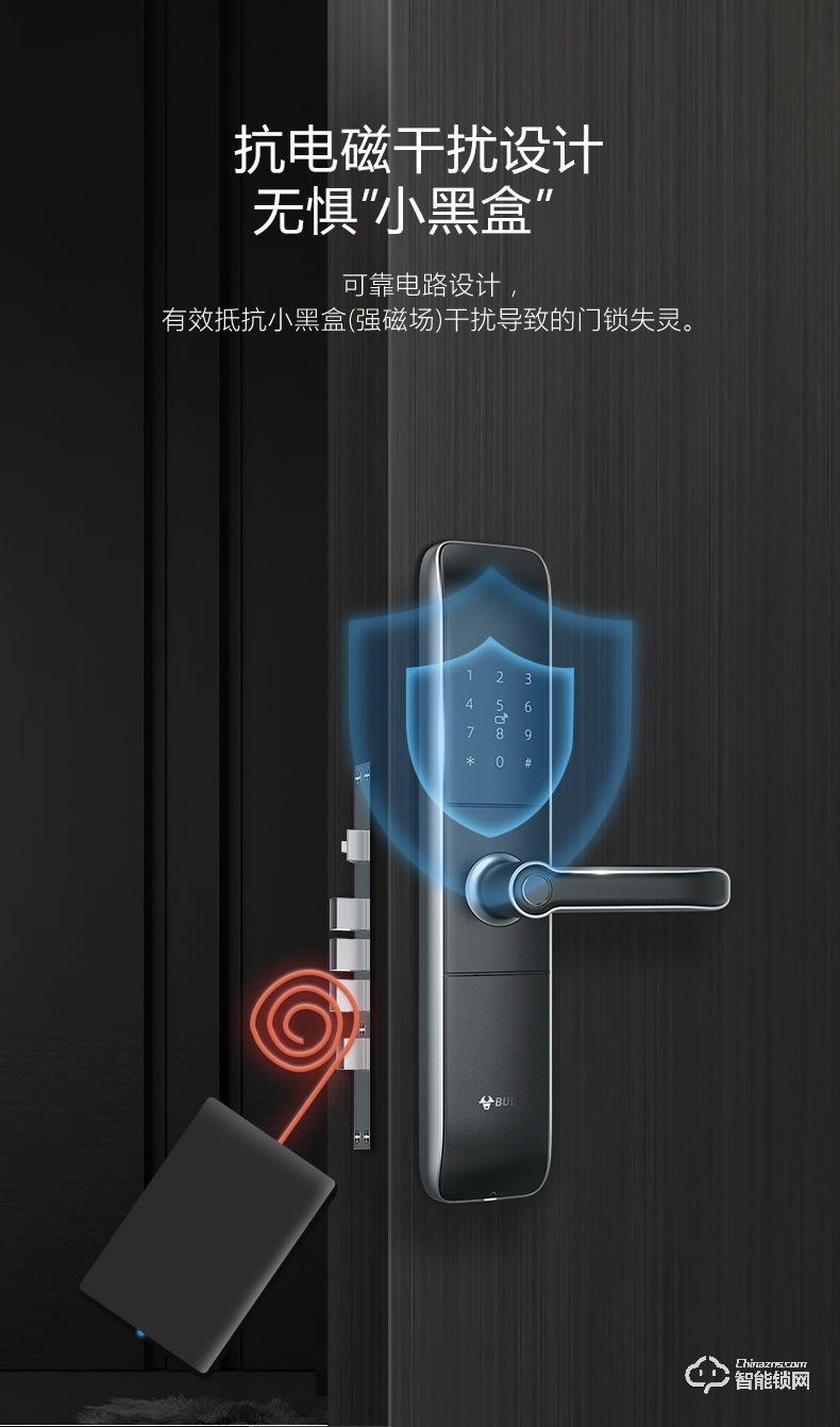 公牛智能鎖 X50全自動家用智能電子門鎖
