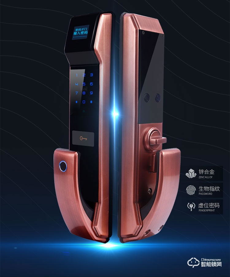 藍君智能鎖 防盜門推拉式智能密碼鎖