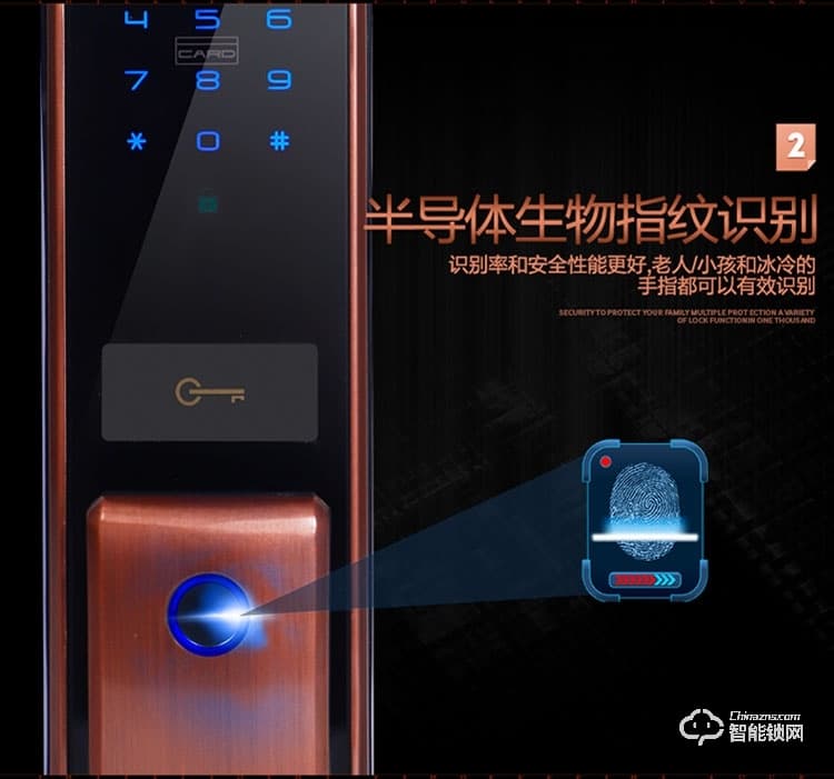 藍君智能鎖 防盜門推拉式智能密碼鎖