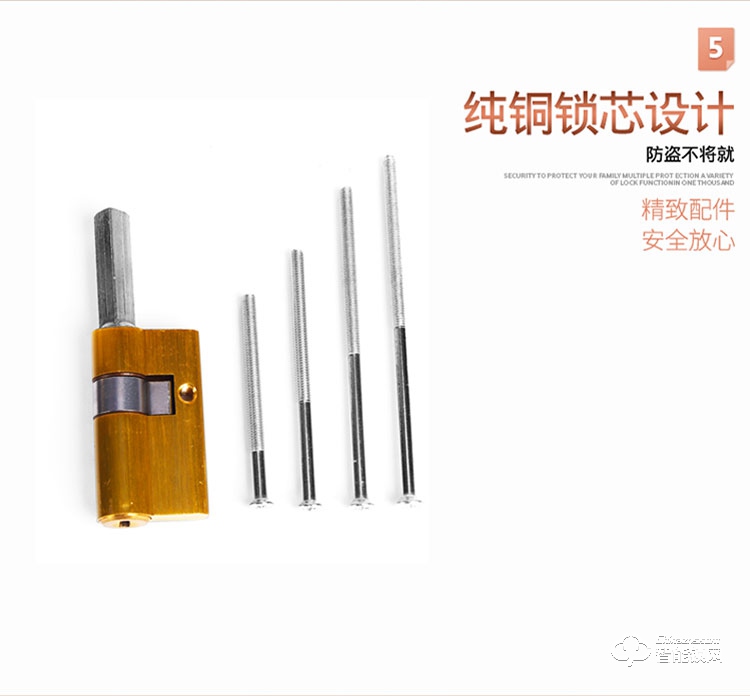 藍君智能鎖 防盜門推拉式智能密碼鎖