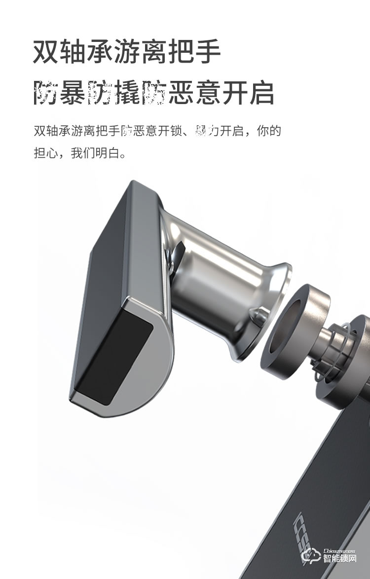 艾棲智能鎖 K8家用防盜門密碼鎖電子鎖