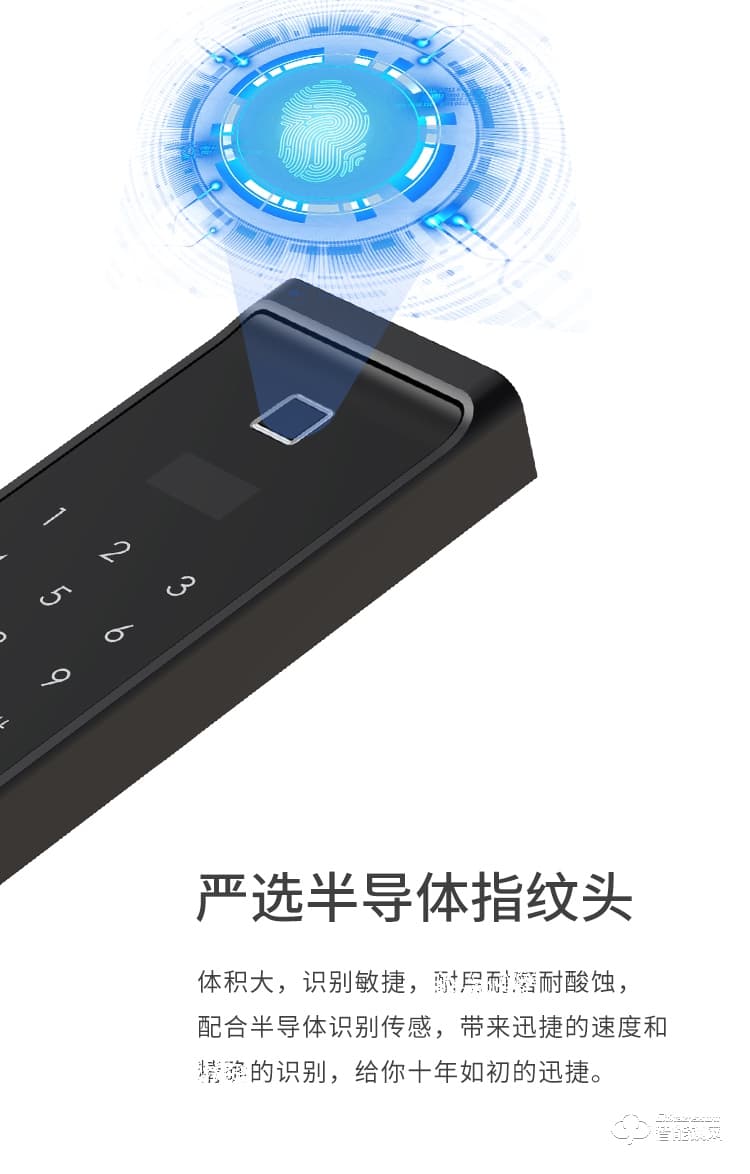 艾棲智能鎖 K8家用防盜門密碼鎖電子鎖