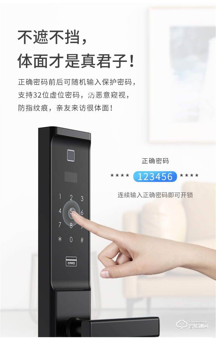 艾棲智能鎖 K8家用防盜門密碼鎖電子鎖