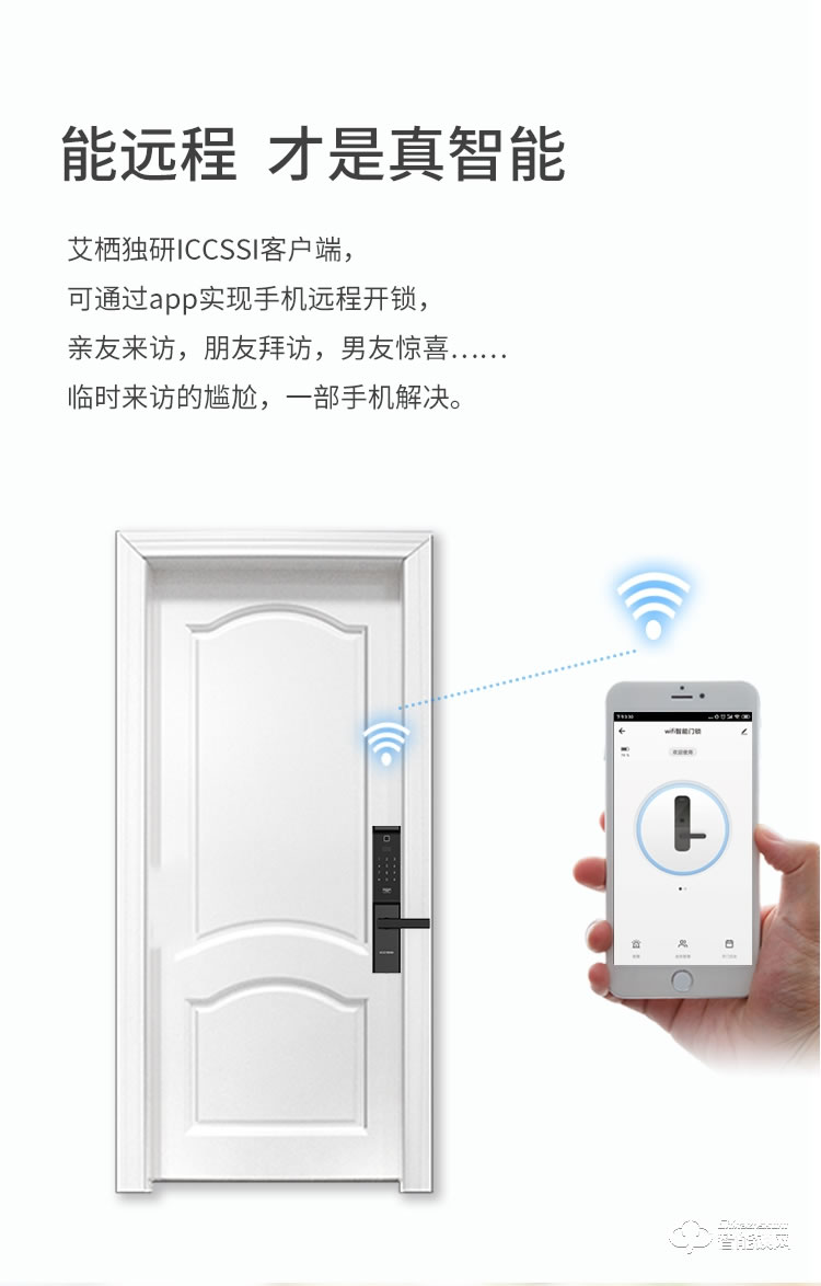 艾棲智能鎖 K8家用防盜門密碼鎖電子鎖