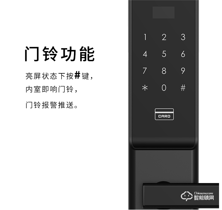 艾棲智能鎖 K8家用防盜門密碼鎖電子鎖