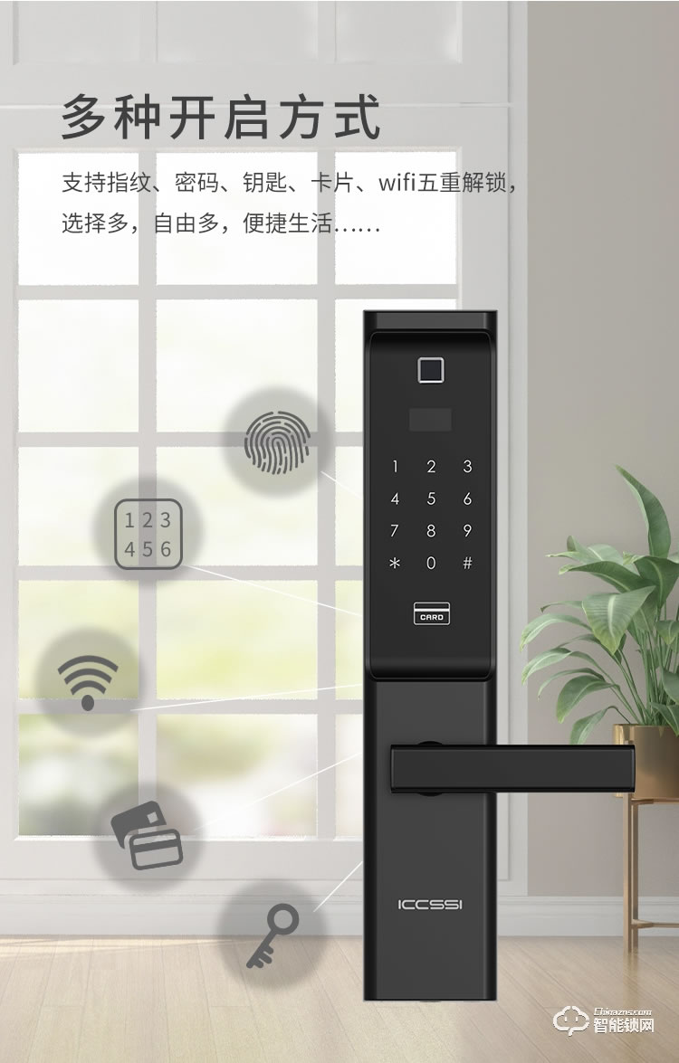 艾棲智能鎖 K8家用防盜門密碼鎖電子鎖