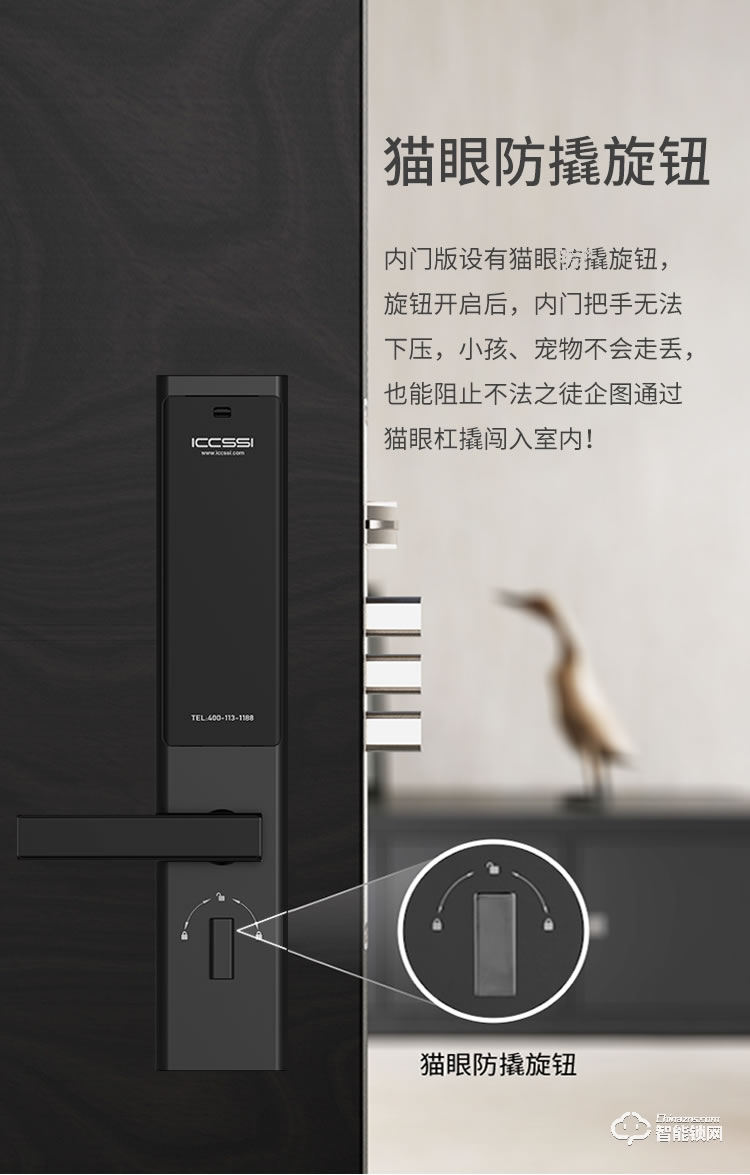 艾棲智能鎖 K8家用防盜門密碼鎖電子鎖
