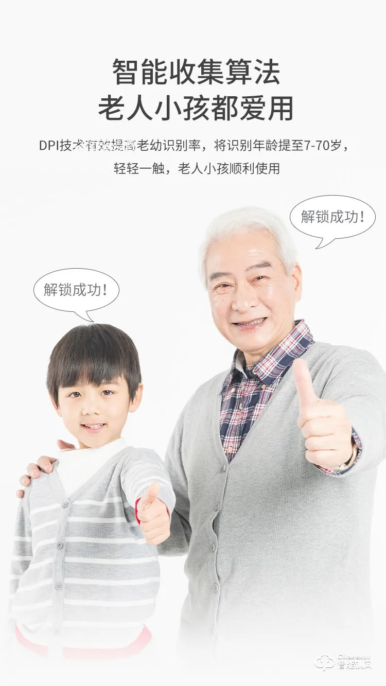 艾棲智能鎖 RX家用防盜門電子鎖密碼鎖