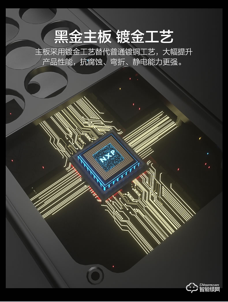 海爾智能鎖 E68家用防盜門大門電子鎖