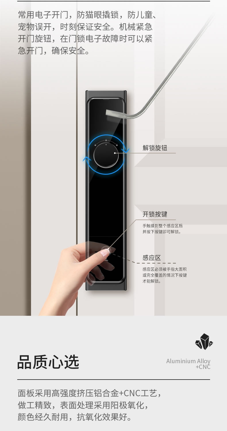 黑龍智能鎖 H8F防盜門全自動(dòng)鎖密碼鎖