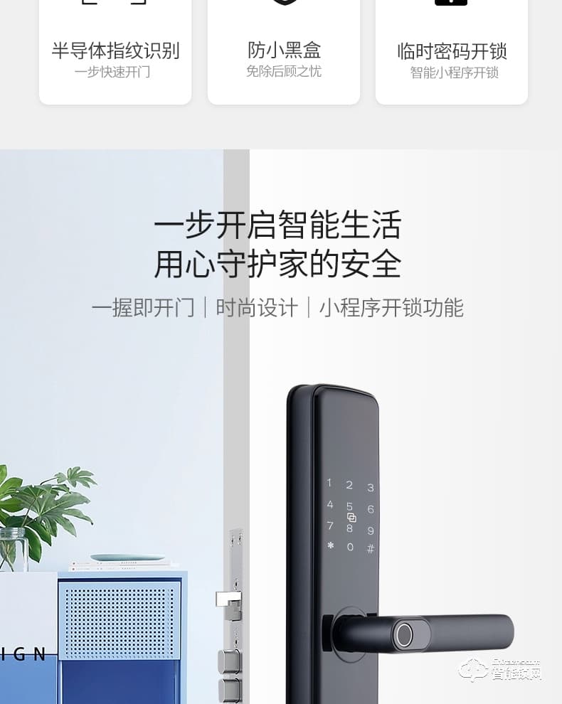杰科智能鎖 Q1指紋鎖家用防盜門密碼鎖