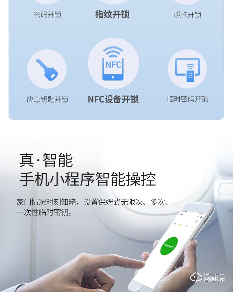 杰科智能鎖 Q1指紋鎖家用防盜門密碼鎖