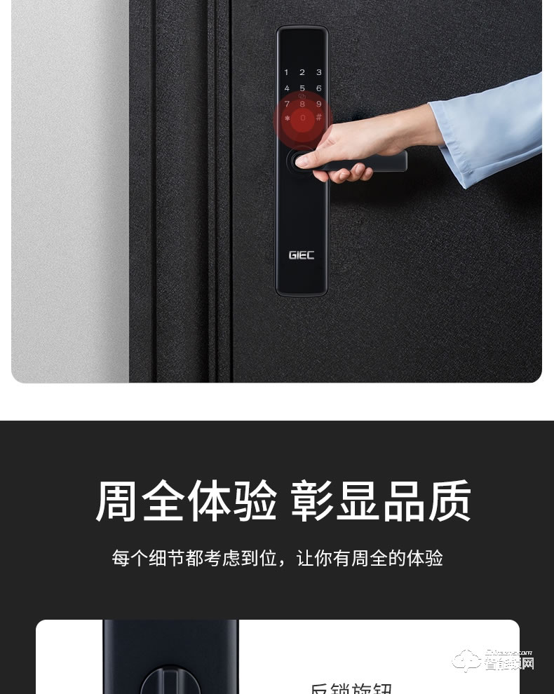 杰科智能鎖 Q1指紋鎖家用防盜門密碼鎖