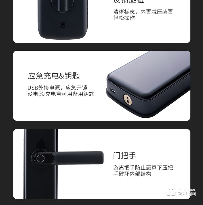 杰科智能鎖 Q1指紋鎖家用防盜門密碼鎖