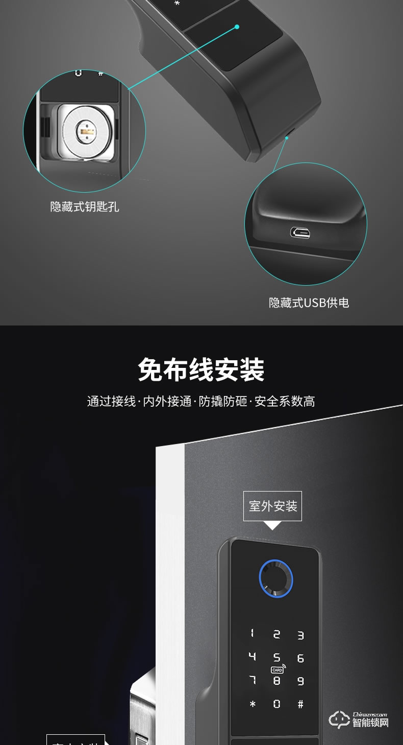 朗順智能鎖 LS-605公寓民宿專用智能鎖