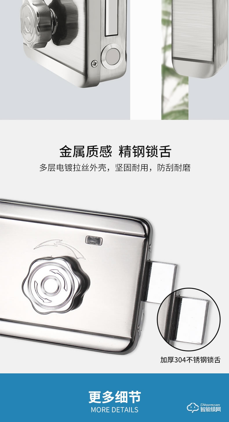 朗順智能鎖 LS-605公寓民宿專用智能鎖