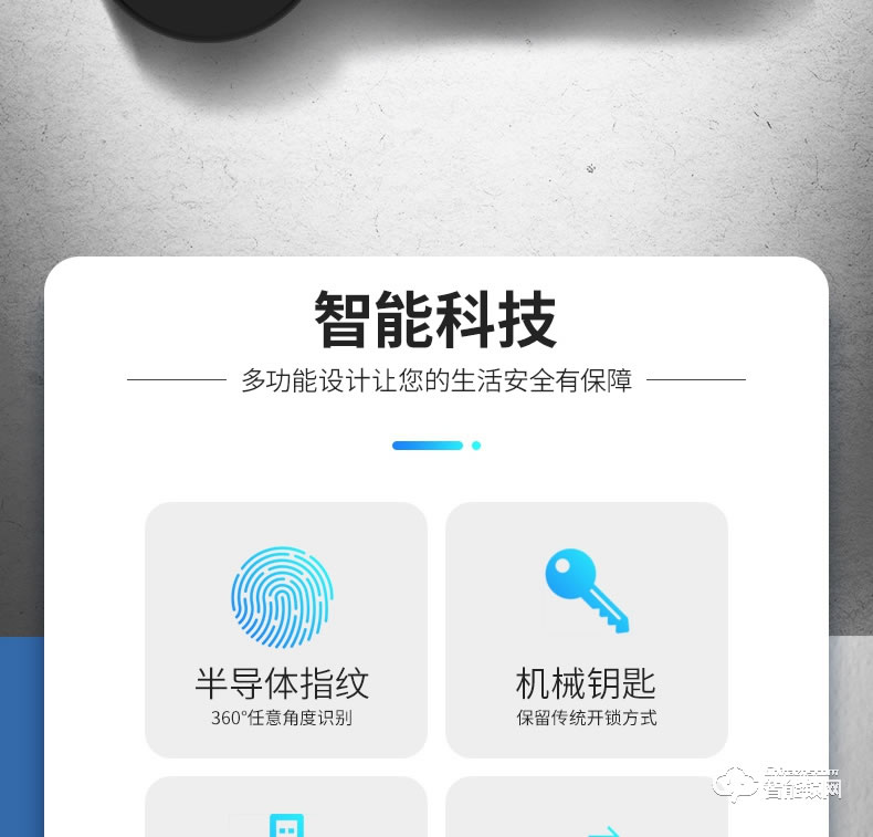 朗順智能鎖 LS-602室內(nèi)木門鎖