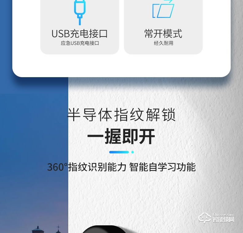 朗順智能鎖 LS-602室內(nèi)木門鎖