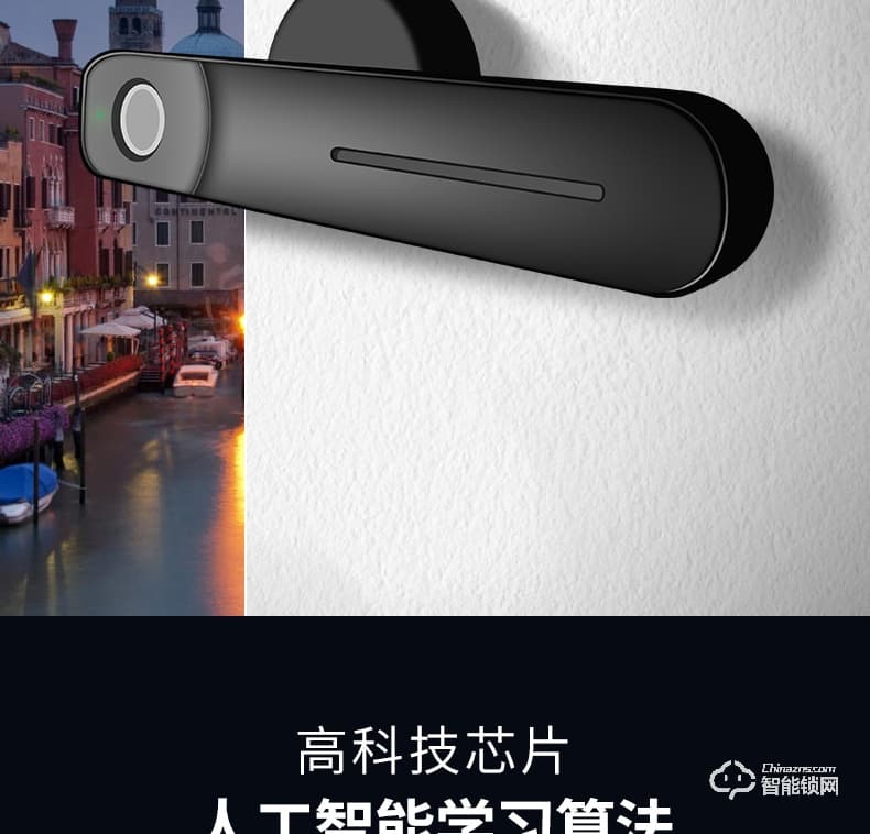 朗順智能鎖 LS-602室內(nèi)木門鎖