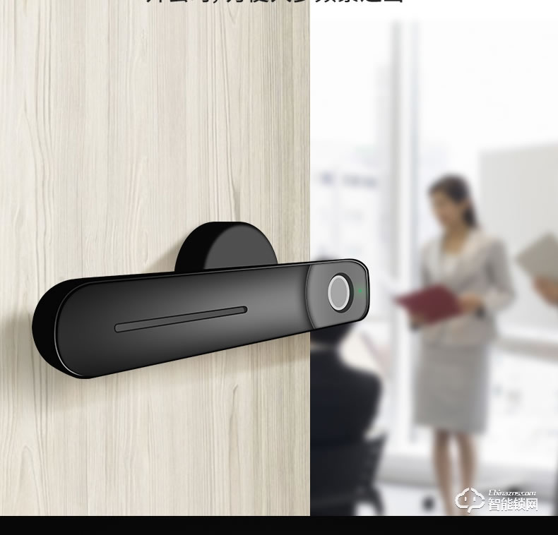 朗順智能鎖 LS-602室內(nèi)木門鎖