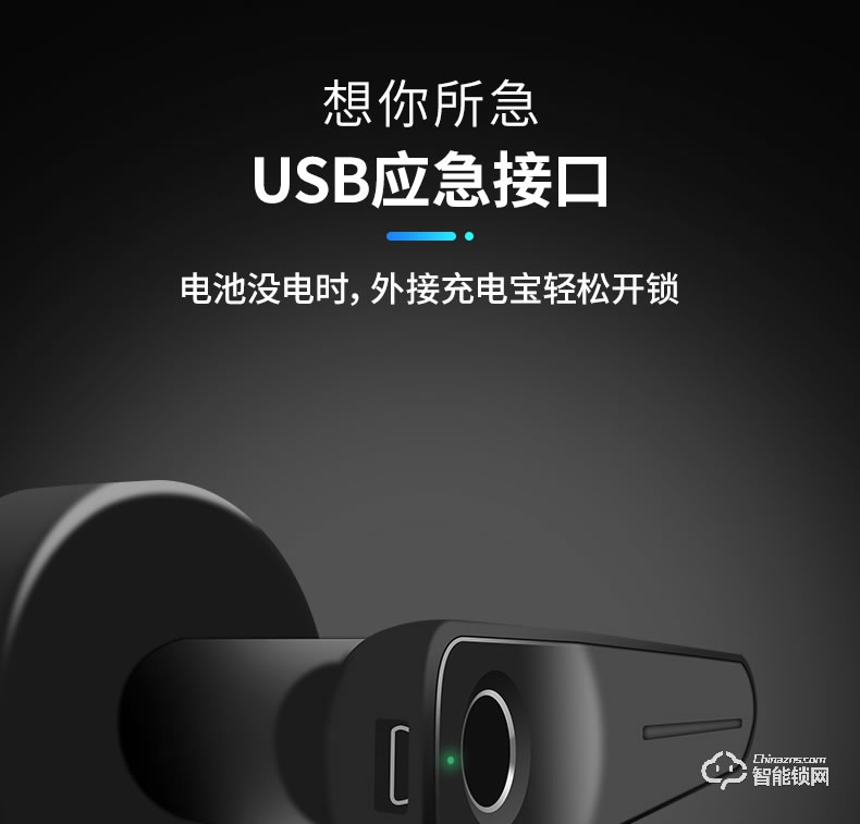 朗順智能鎖 LS-602室內(nèi)木門鎖