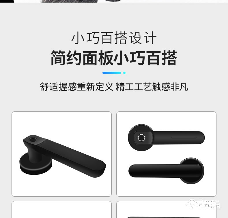 朗順智能鎖 LS-602室內(nèi)木門鎖